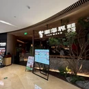 湘海界·湘菜小馆(宝龙店) - 厦门市旅游 缩略图 9