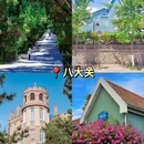 五四广场 - 青岛市旅游 缩略图 5