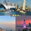 五四广场 - 青岛市旅游 缩略图 9