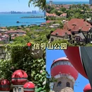 五四广场 - 青岛市旅游 缩略图 6