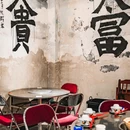 重庆园博园 - 重庆市旅游 缩略图 1
