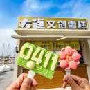 威尼斯水城 - 大连市旅游 缩略图 8