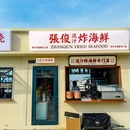 威尼斯水城 - 大连市旅游 缩略图 9
