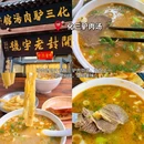 开封府 - 开封市旅游 缩略图 5