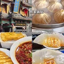 开封府 - 开封市旅游 缩略图 4