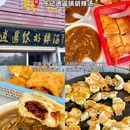 开封府 - 开封市旅游 缩略图 8
