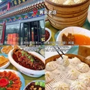 开封府 - 开封市旅游 缩略图 7