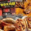 开封府 - 开封市旅游 缩略图 9