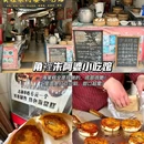 上海朱家角古镇旅游区 - 上海市旅游 缩略图 9