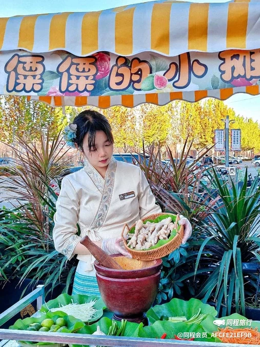 花僳僳野山菌蒸汽石锅鱼 - 北京市旅游