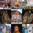 江油市体育中心 - 绵阳市旅游 缩略图 1