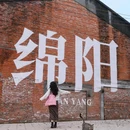 江油市体育中心 - 绵阳市旅游 缩略图 6