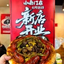 清真刚刚烤肉(芙蓉街店) - 西安市旅游 缩略图 1