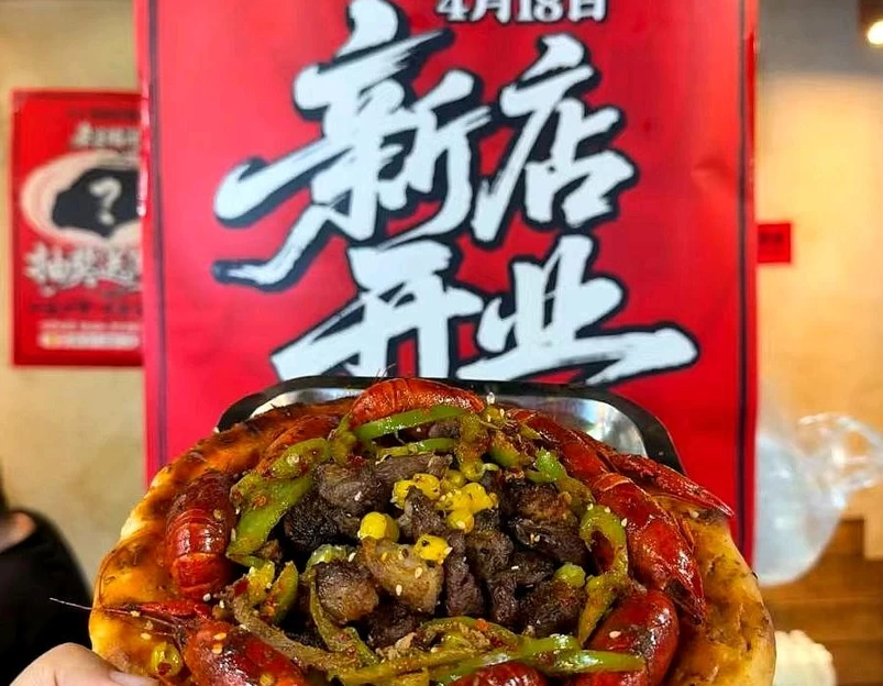 清真刚刚烤肉(芙蓉街店) - 西安市旅游 1