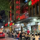 清真刚刚烤肉(芙蓉街店) - 西安市旅游 缩略图 3