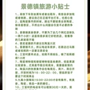 景德镇中国陶瓷博物馆 - 景德镇市旅游 缩略图 5