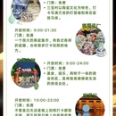 景德镇中国陶瓷博物馆 - 景德镇市旅游 缩略图 3