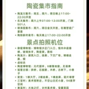 景德镇中国陶瓷博物馆 - 景德镇市旅游 缩略图 7