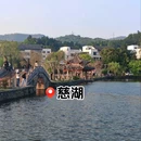 宁波慈城古县城景区 - 宁波市旅游 缩略图 5