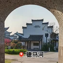 宁波慈城古县城景区 - 宁波市旅游 缩略图 3