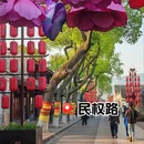 宁波慈城古县城景区 - 宁波市旅游 缩略图 4