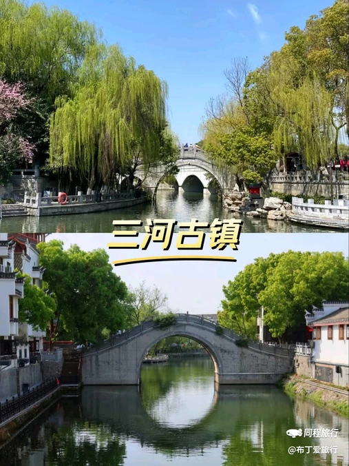 三河古镇 - 合肥市旅游
