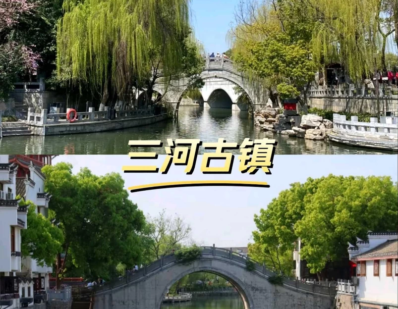 三河古镇 - 合肥市旅游 1