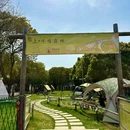 阳澄雅苑·闲事四季餐厅 - 苏州市旅游 缩略图 6
