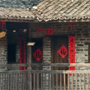 杨村燕翼围 - 赣州旅游 缩略图 6