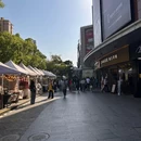 上海井亭天地生活广场 - 上海旅游 缩略图 4