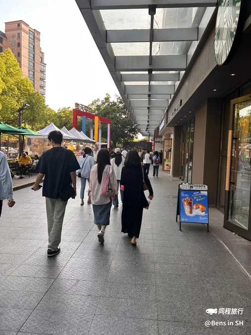 上海井亭天地生活广场 - 上海旅游
