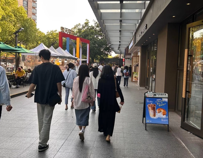 上海井亭天地生活广场 - 上海旅游 1