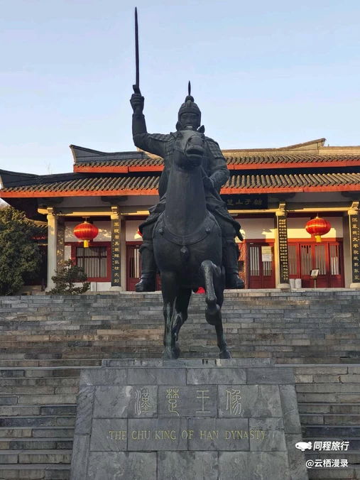 徐州汉文化景区 - 徐州市旅游