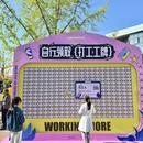 百年港湾奥特莱斯-A区 - 大连旅游 缩略图 7