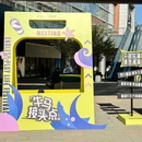 百年港湾奥特莱斯-A区 - 大连旅游 缩略图 9