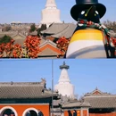 北京五道营胡同 - 北京市旅游 缩略图 3