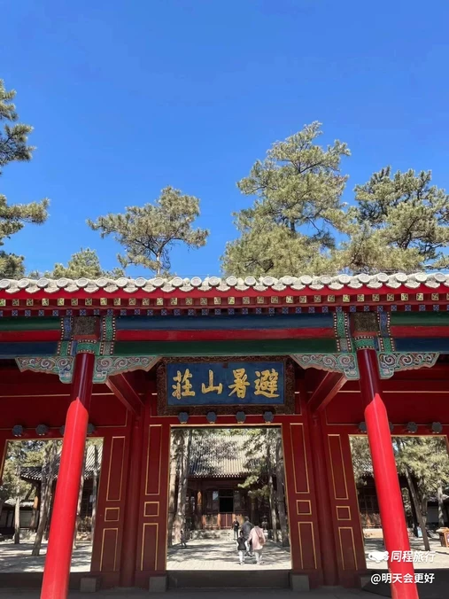 承德避暑山庄-烟雨楼 - 承德市旅游