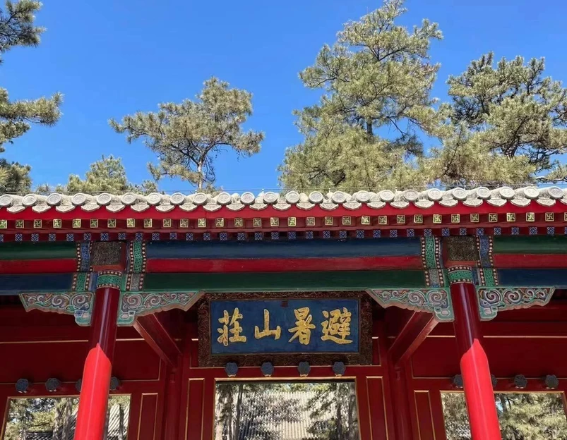 承德避暑山庄-烟雨楼 - 承德市旅游 1