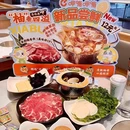 呷哺呷哺(仁恒伊势丹店) - 天津市旅游 缩略图 1