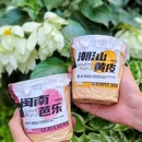 淡马茶坊(深圳宝安壹方城店) - 深圳市旅游 缩略图 5