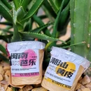 淡马茶坊(深圳宝安壹方城店) - 深圳市旅游 缩略图 2