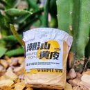 淡马茶坊(深圳宝安壹方城店) - 深圳市旅游 缩略图 3