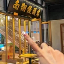 成都市植物园 - 成都市旅游 缩略图 6