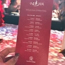 5S·艺游味境 - 上海市旅游 缩略图 4