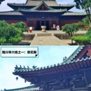 正定隆兴寺 - 石家庄市旅游 缩略图 4