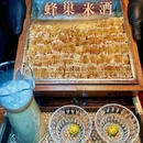山葵村烤肉(双井店) - 北京市旅游 缩略图 4