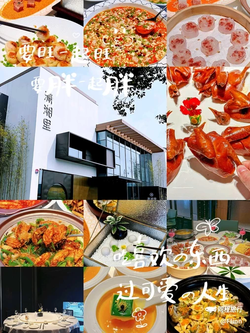 长沙梅溪湖豪生酒店 - 长沙市旅游