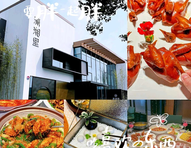 长沙梅溪湖豪生酒店 - 长沙市旅游 1