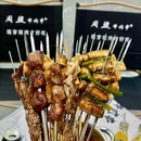 周骏牛肉串(亚运公园店) - 杭州市旅游 缩略图 4