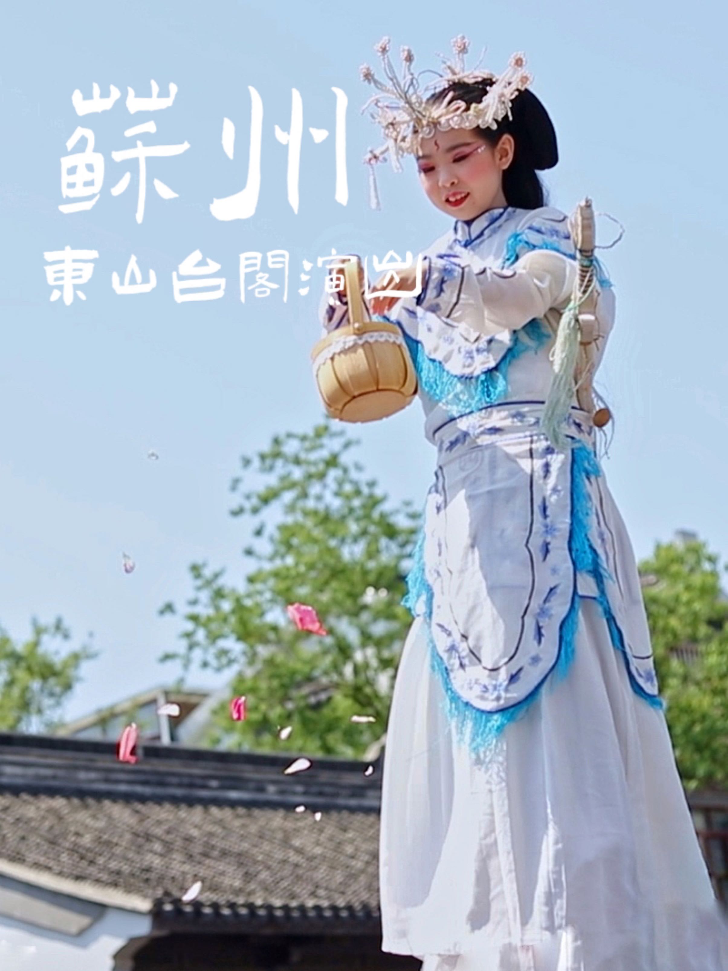 东山镇 - 苏州市旅游